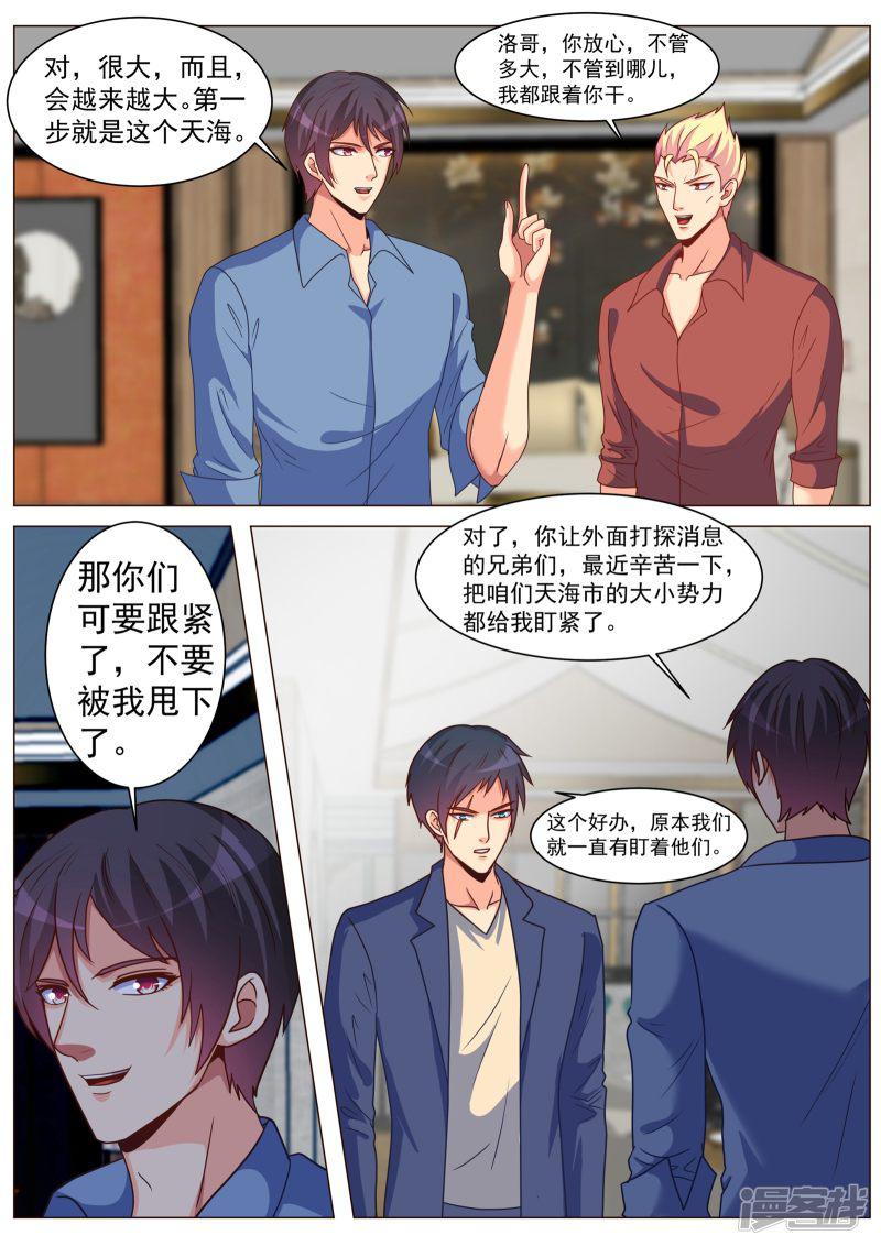 第183话-4