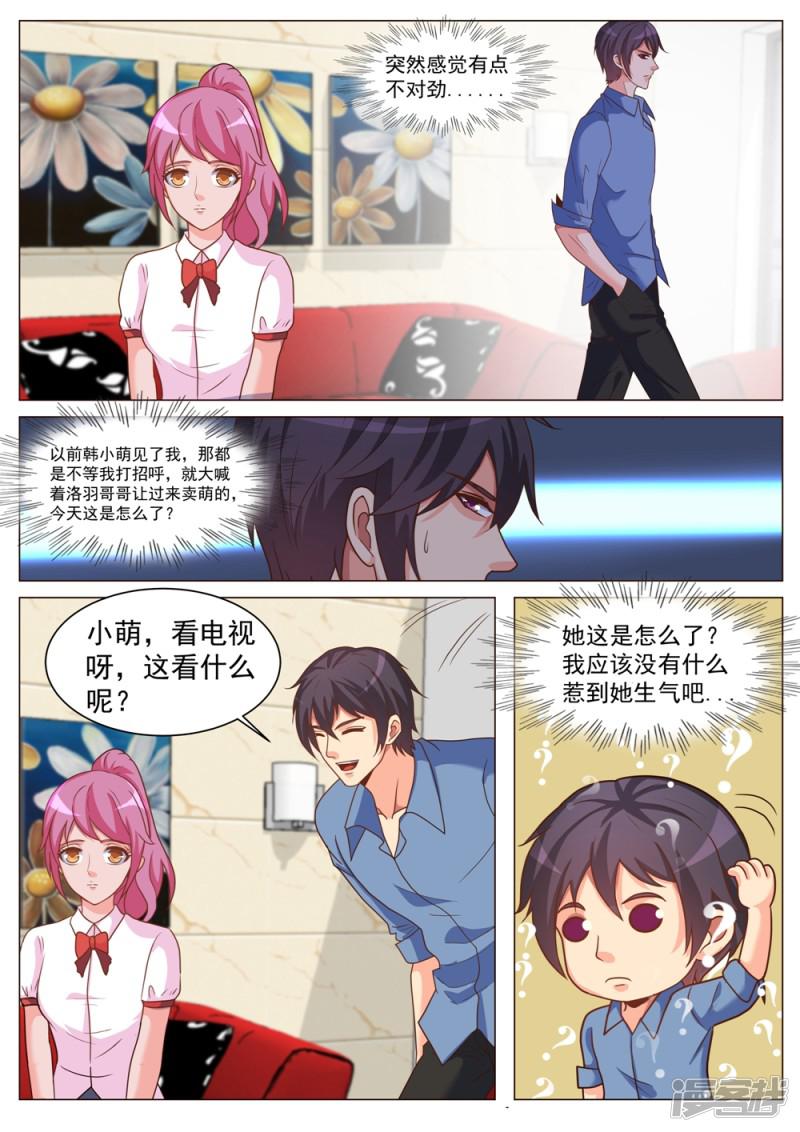 第184话-10