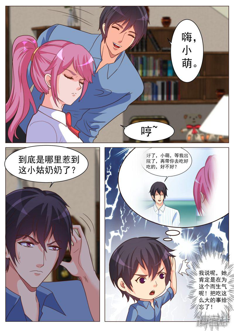 第185话-1