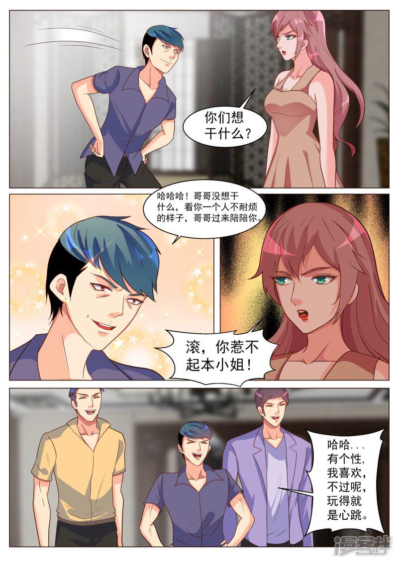 第185话-9