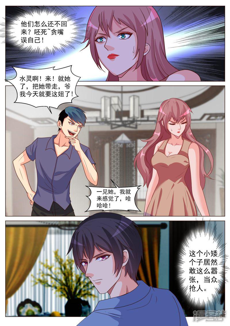 第185话-10