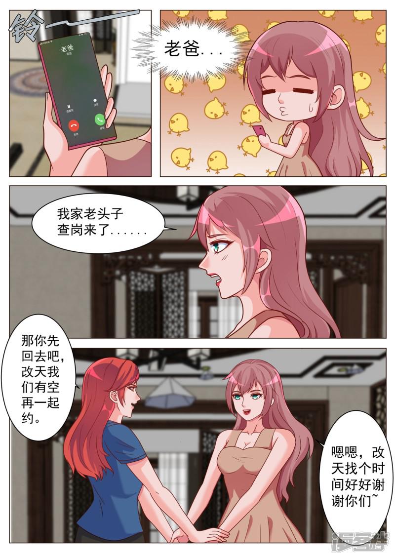 第187话-3