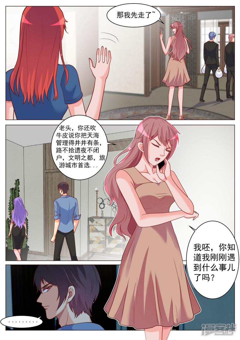 第187话-4