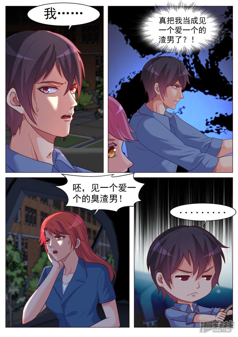 第187话-7