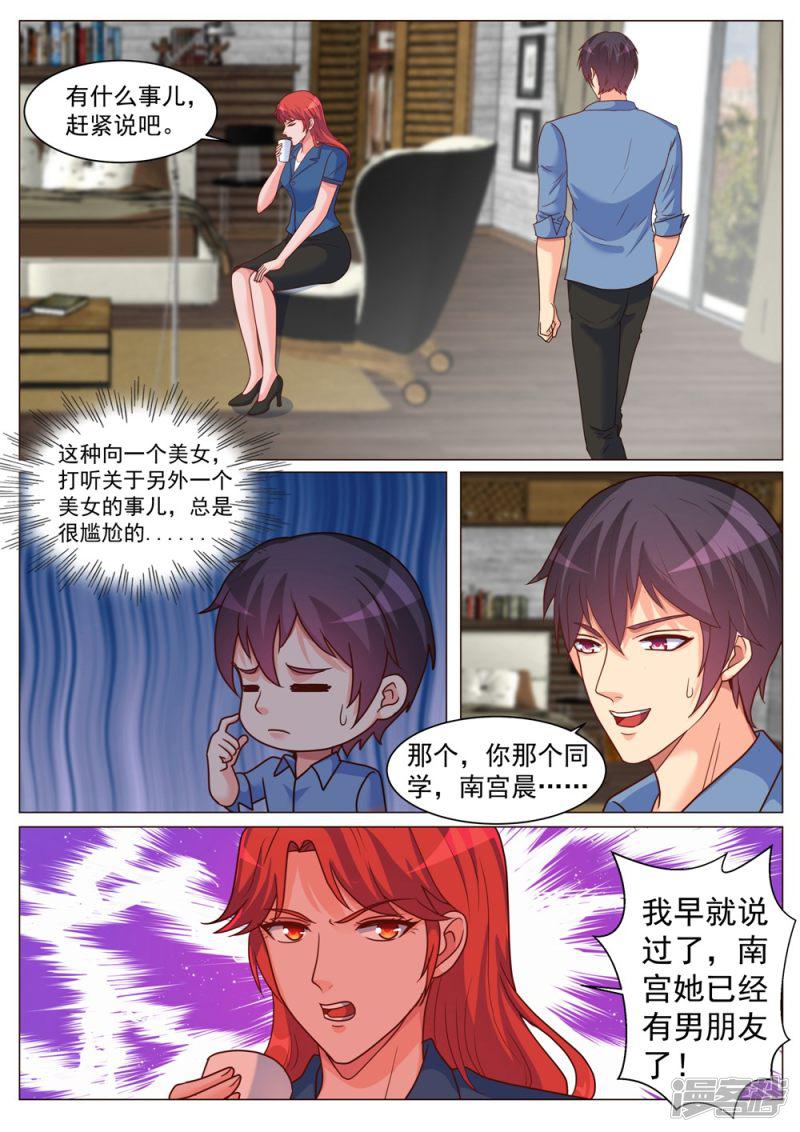 第188话-1