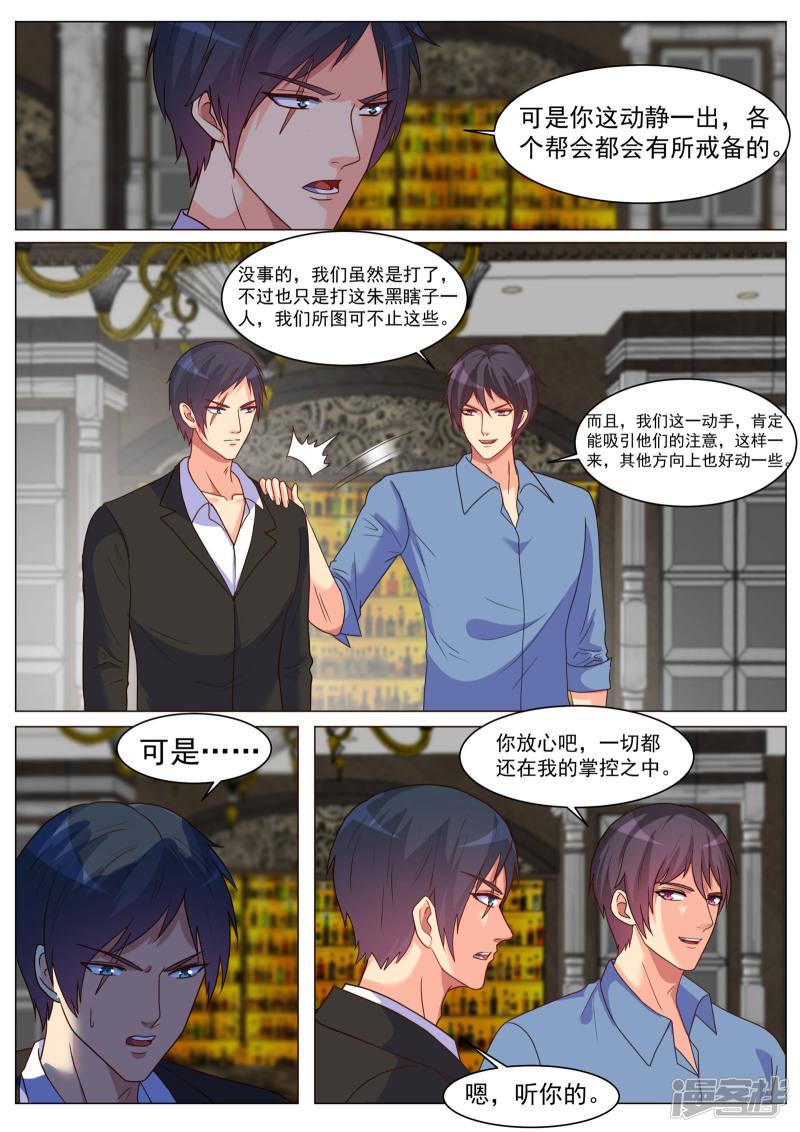 第189话-4