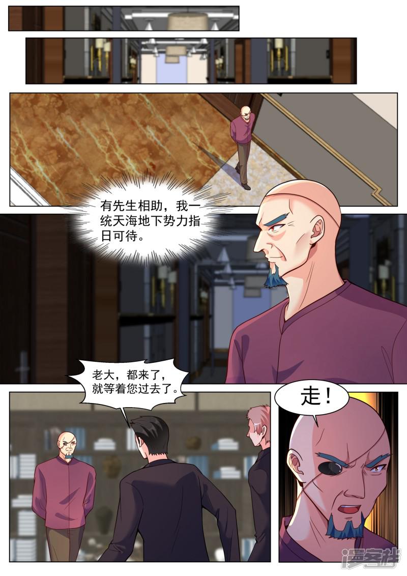 第191话-2