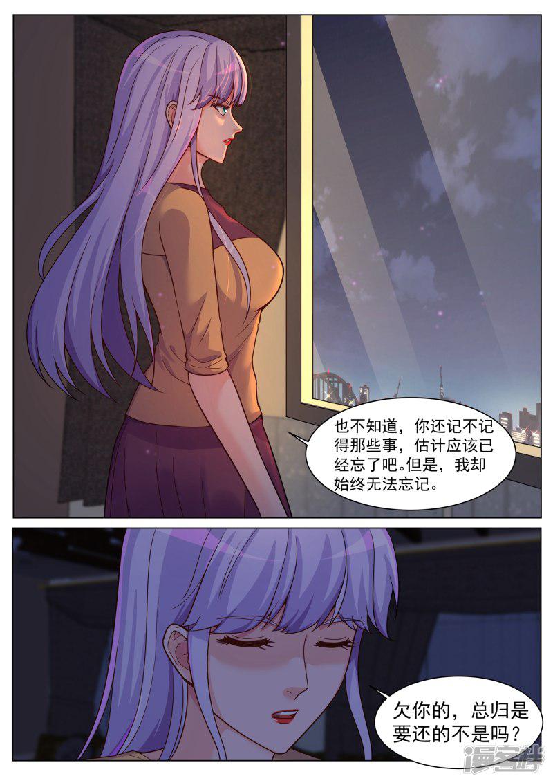 第191话-10