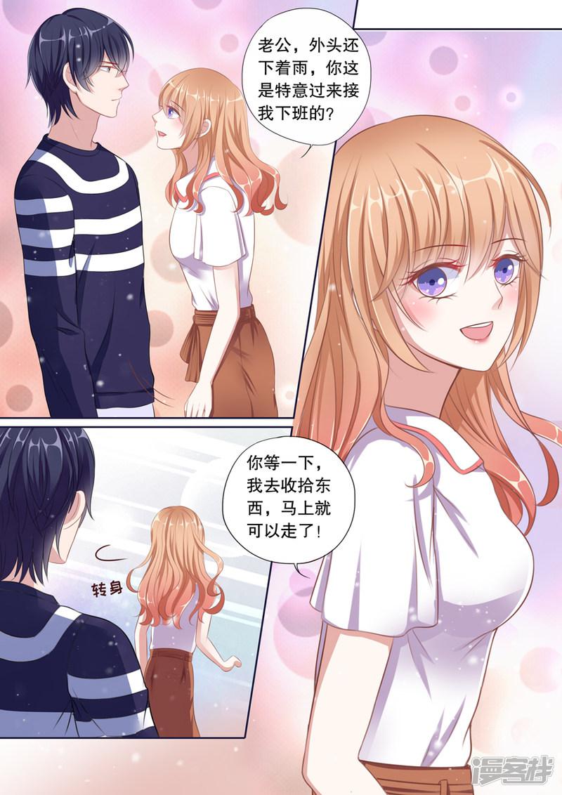 第78话 生日礼物-2