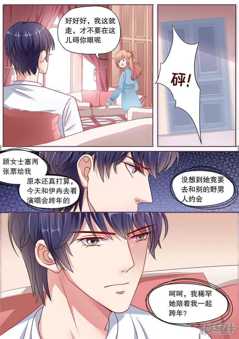 第150话 下不为例-2