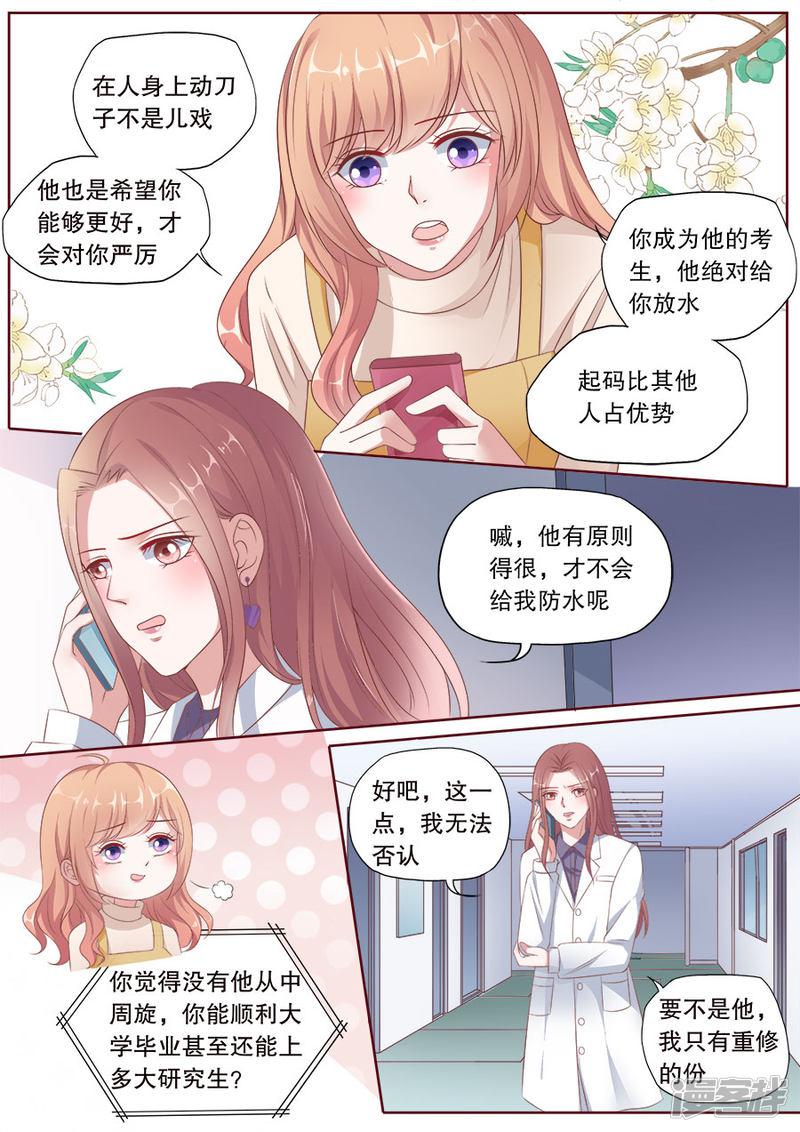 第173话 复合-1