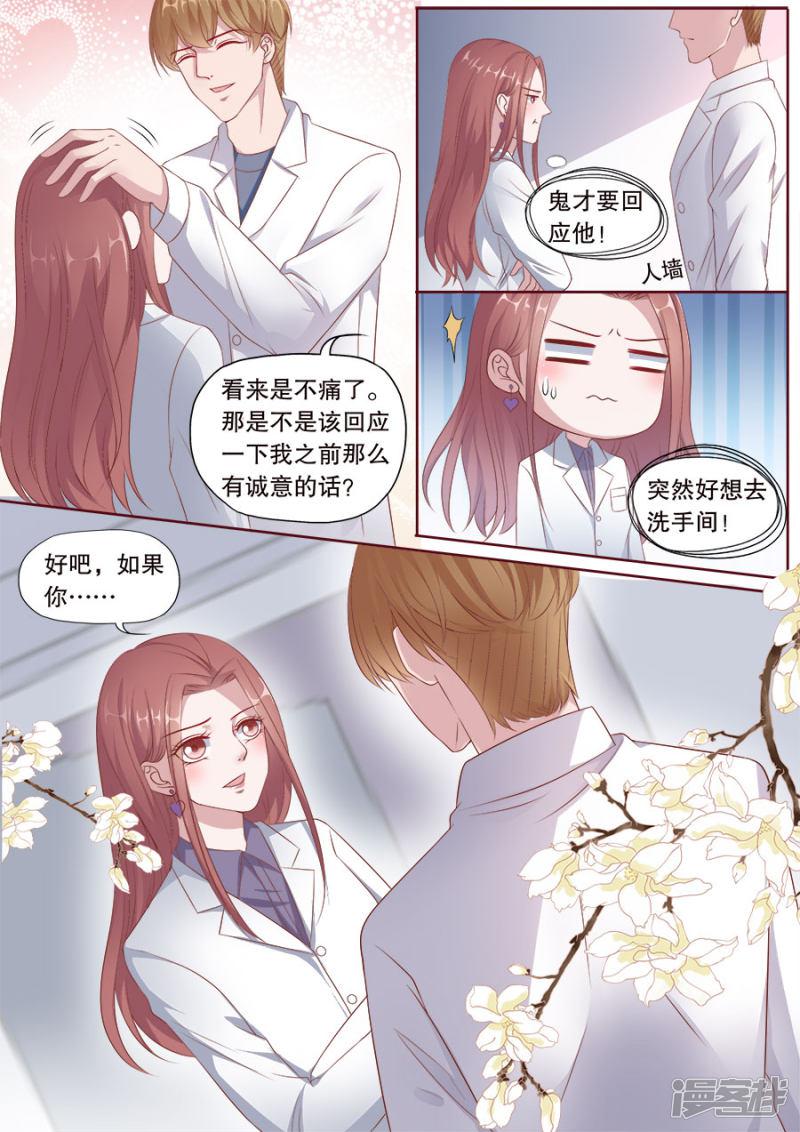 第173话 复合-7