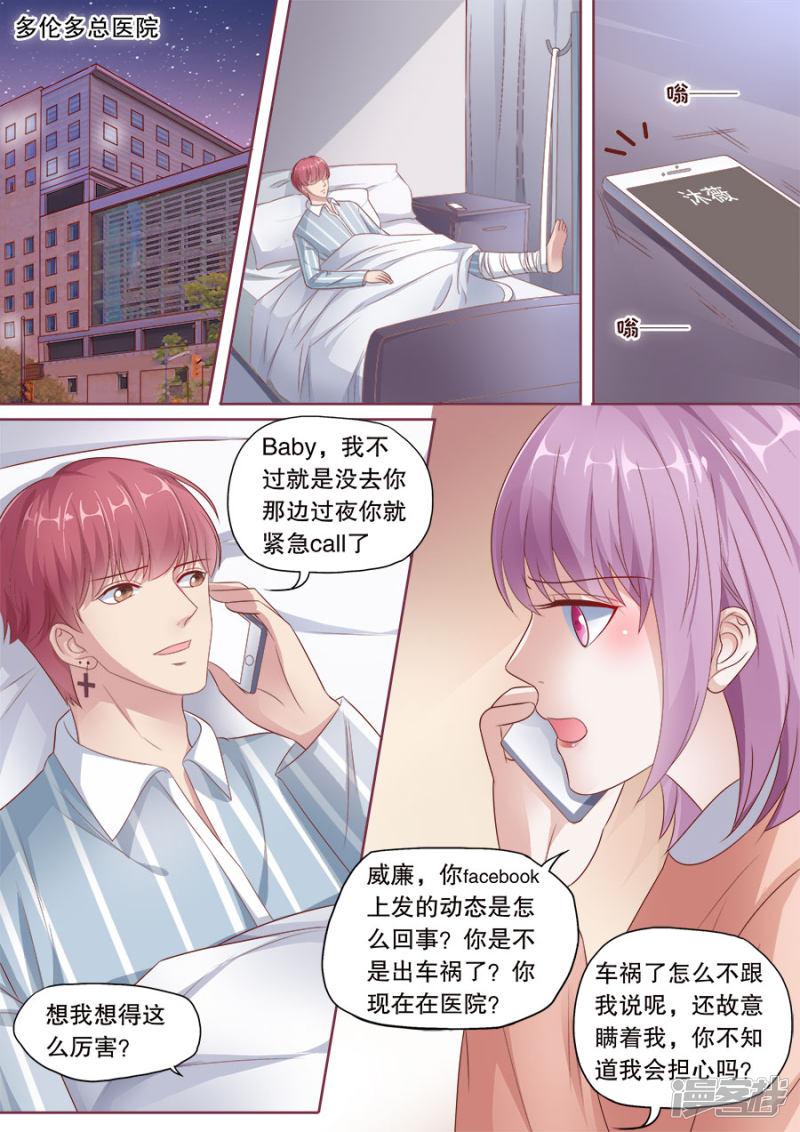 第176话 底线-1