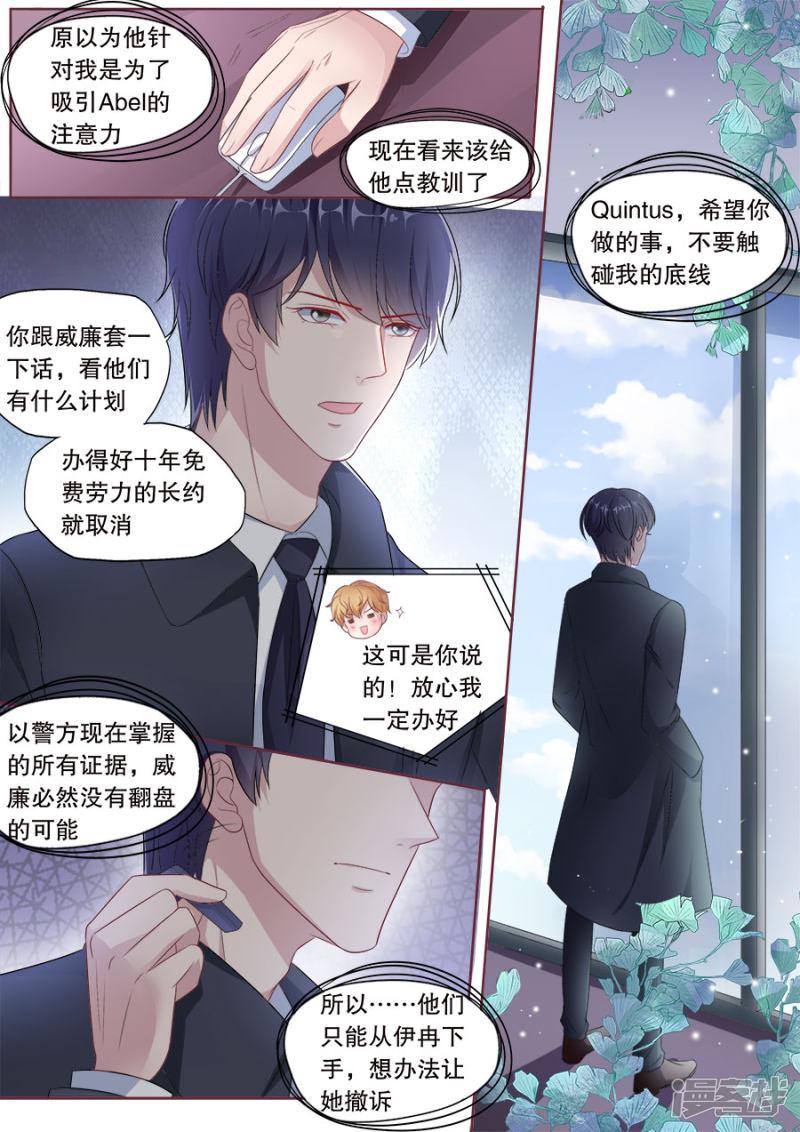 第176话 底线-6