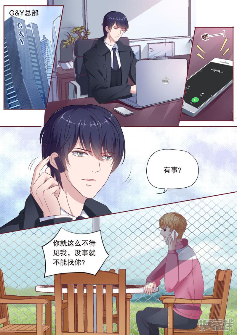 第176话 底线-4