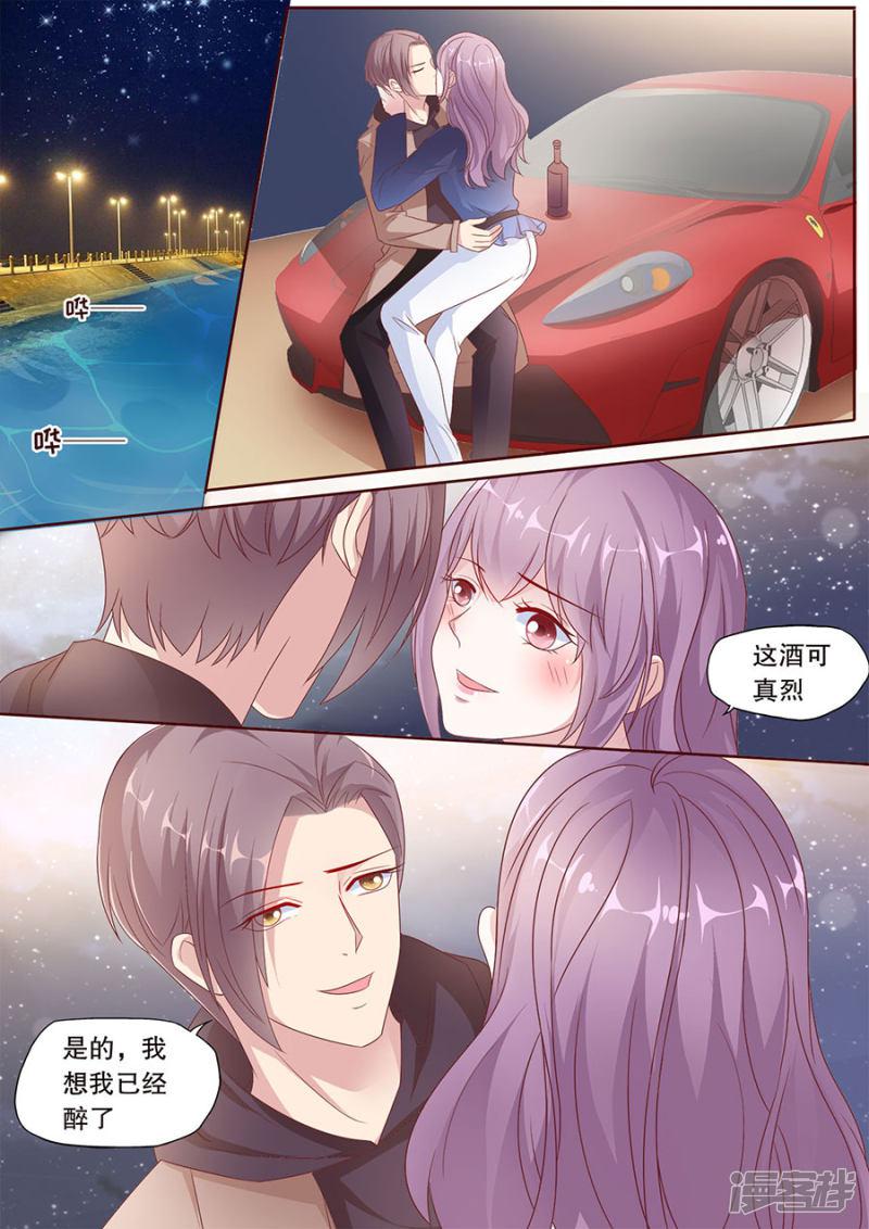 第181话 被萌到了-8