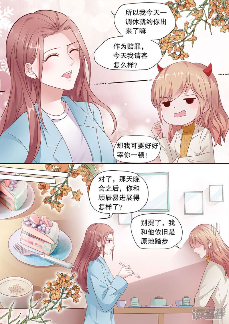 第187话 原地踏步-5