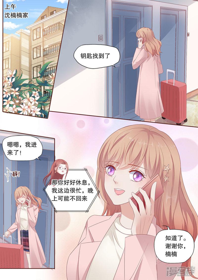 第191话 分手-4