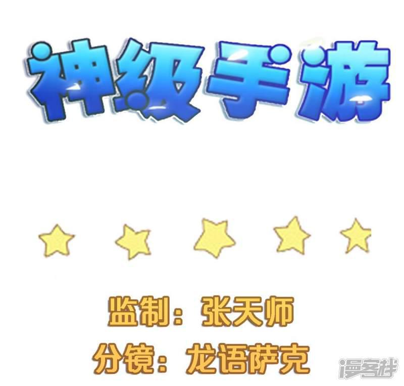 第3话 不值钱的情分-1