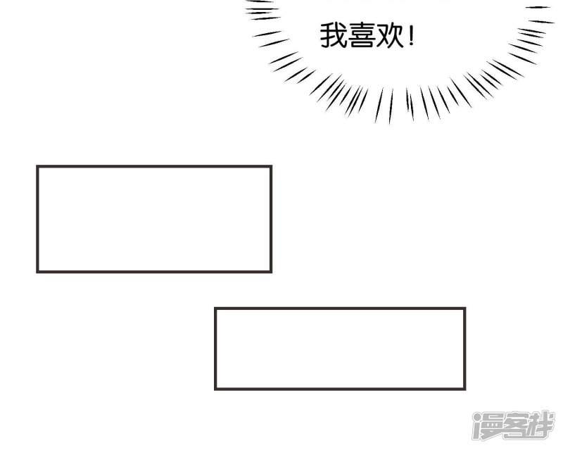 第21话 窃听装备-24