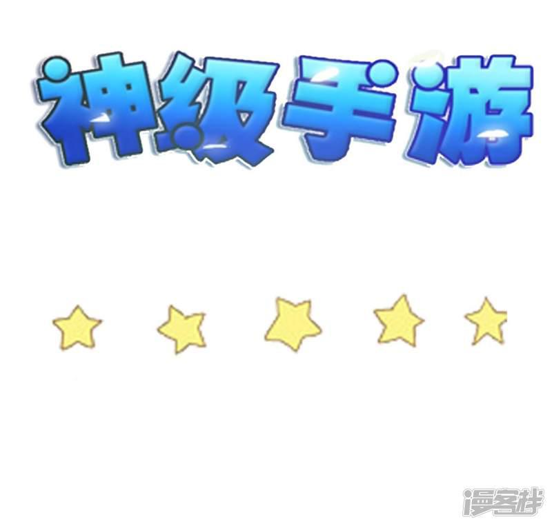 第35话 保全兄弟-1