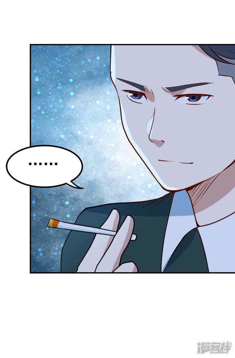 第54话 期待你的表现-24