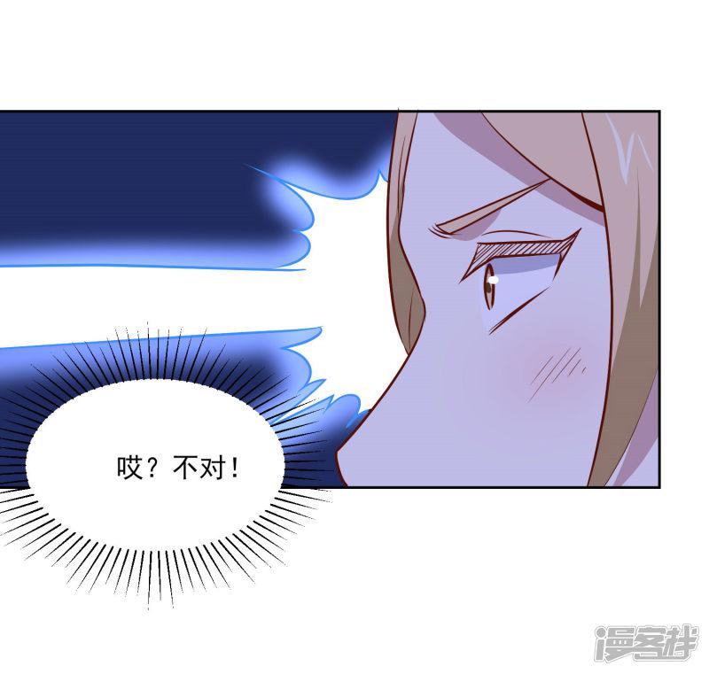 第84话 出事了-16