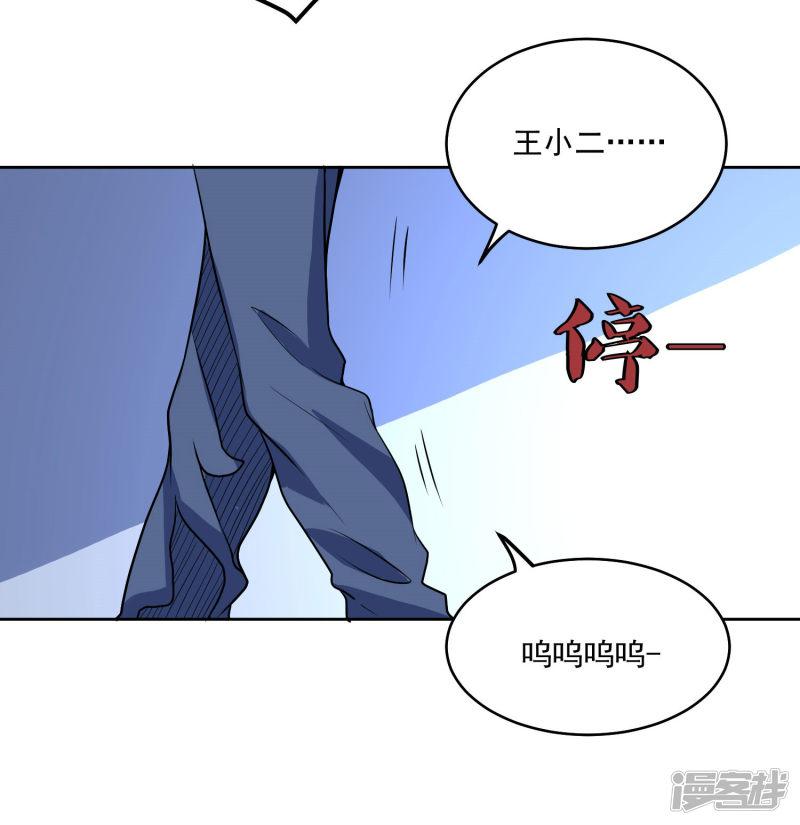 第89话 杀手-16