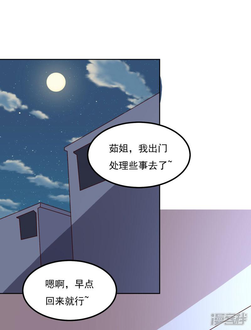 第100话 大火-2