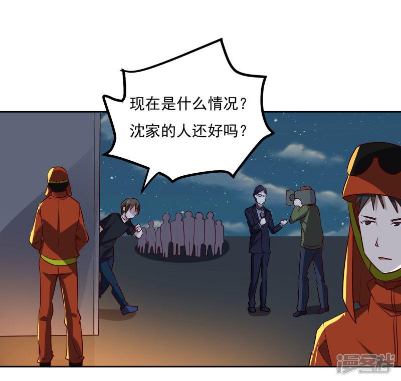 第100话 大火-18