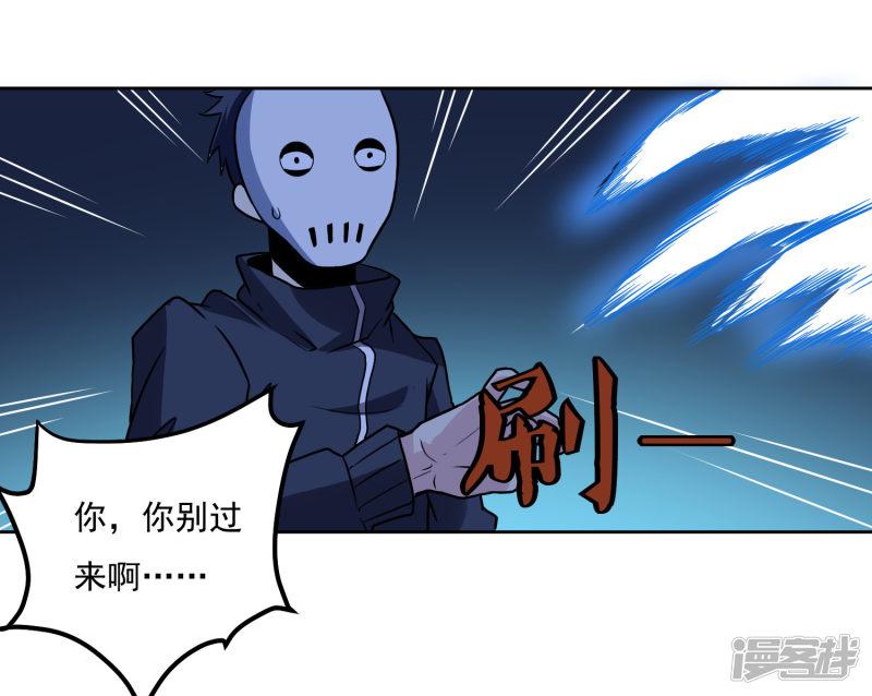 第131话 师傅-5