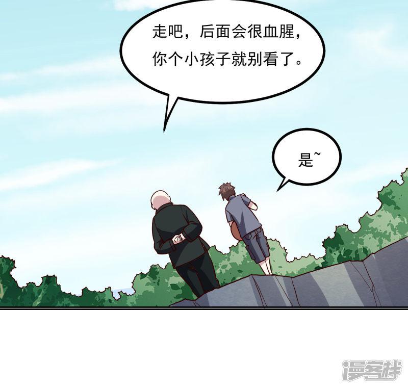 第131话 师傅-12