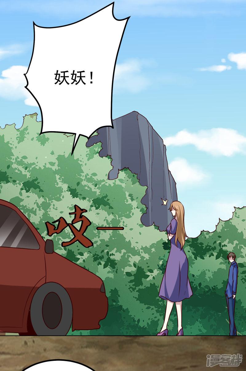 第131话 师傅-20