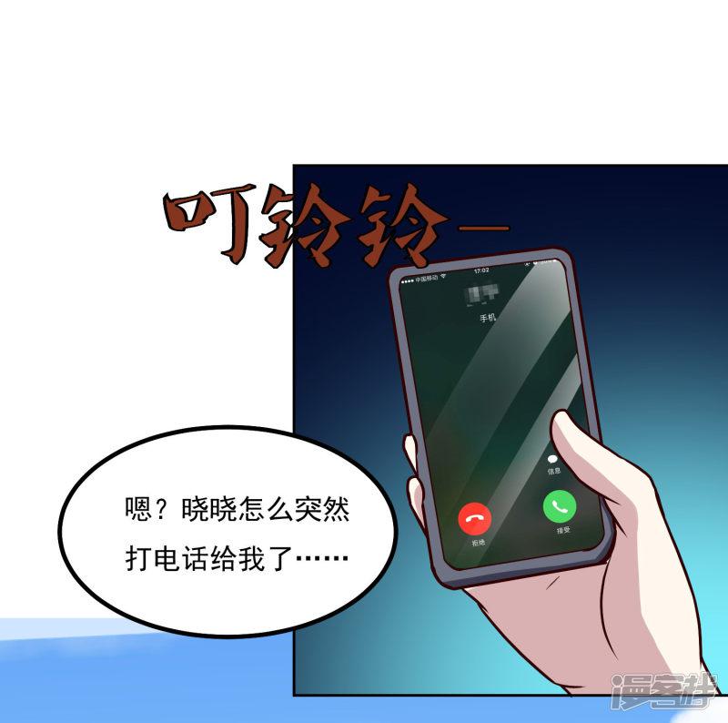 第131话 师傅-29