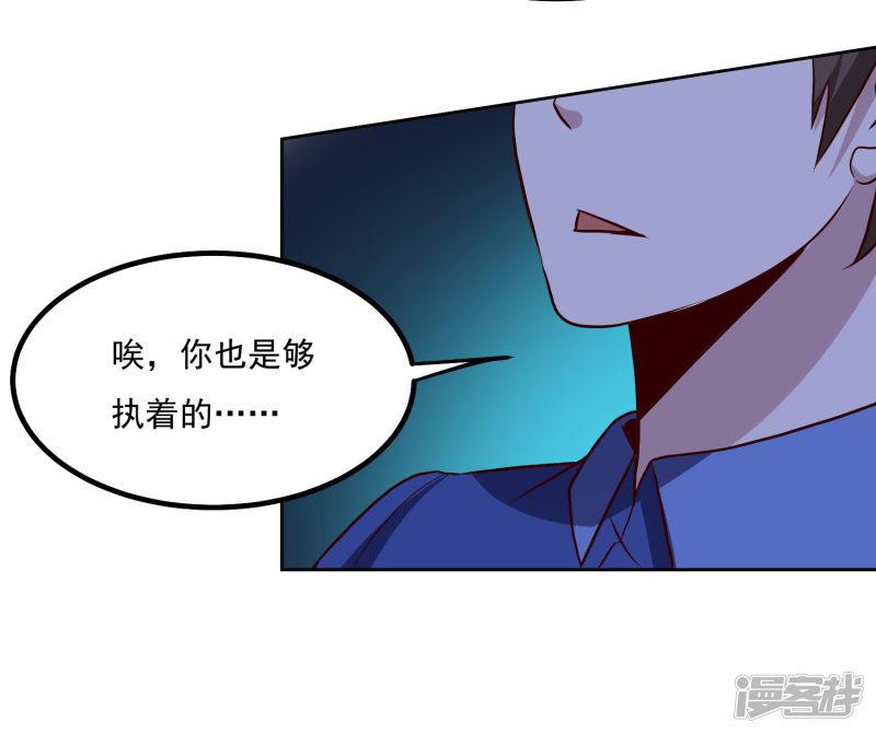 第135话 杀心-13