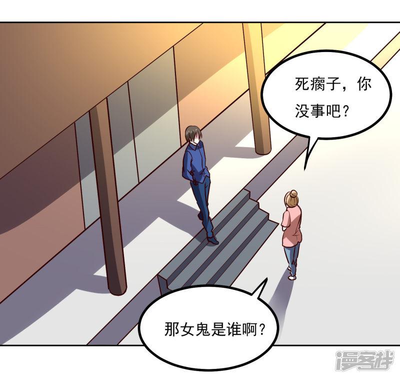 第135话 杀心-17