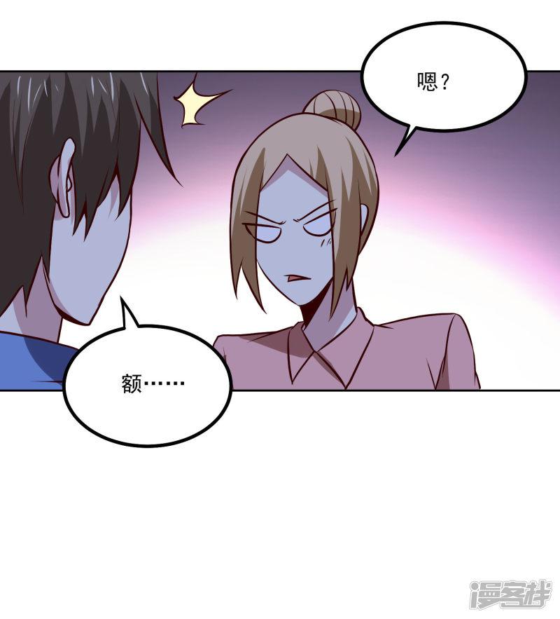 第135话 杀心-21