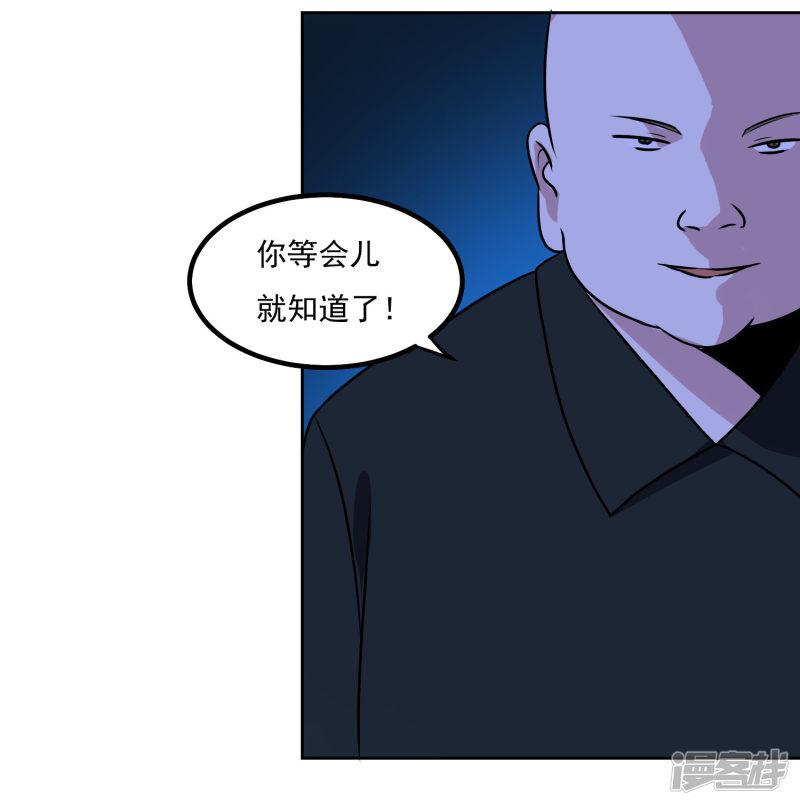 第146话 别逼我动手-9