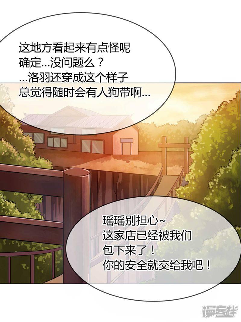 第10话 简单点 说话的方式简单点-13