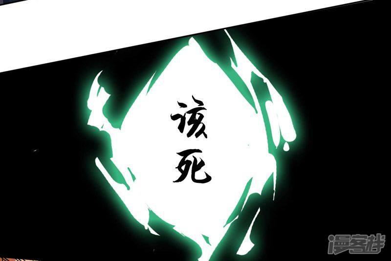 第18话 梦妖-18