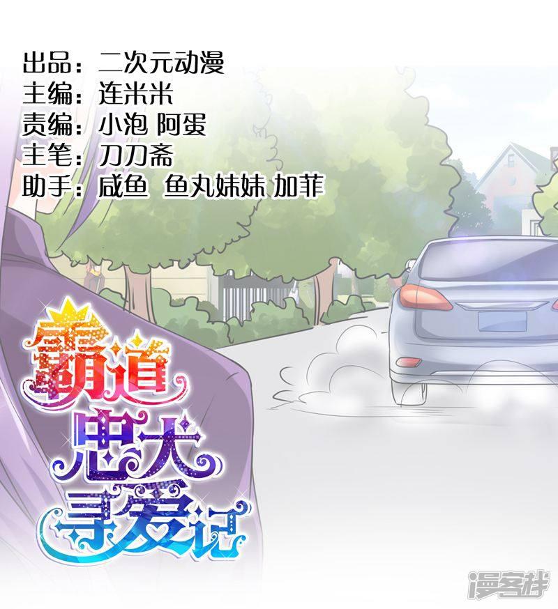 第25话 消失-0