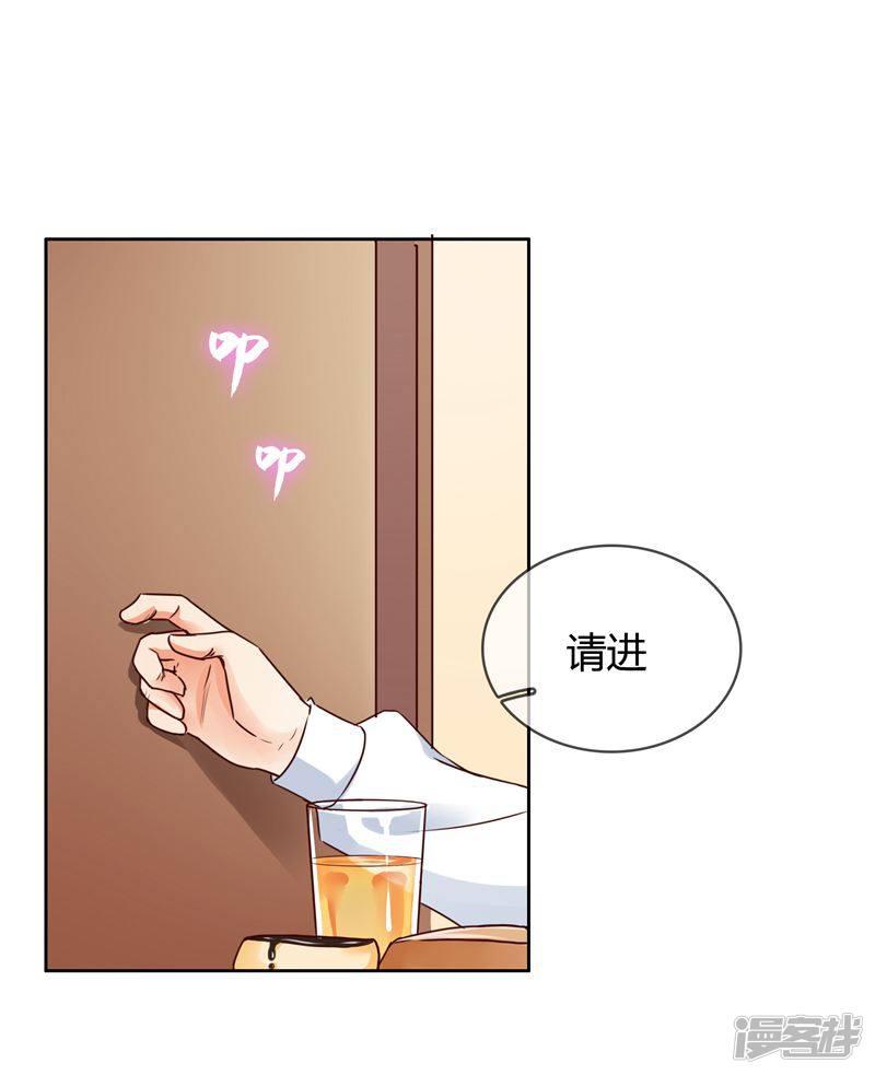 第29话 画像-12