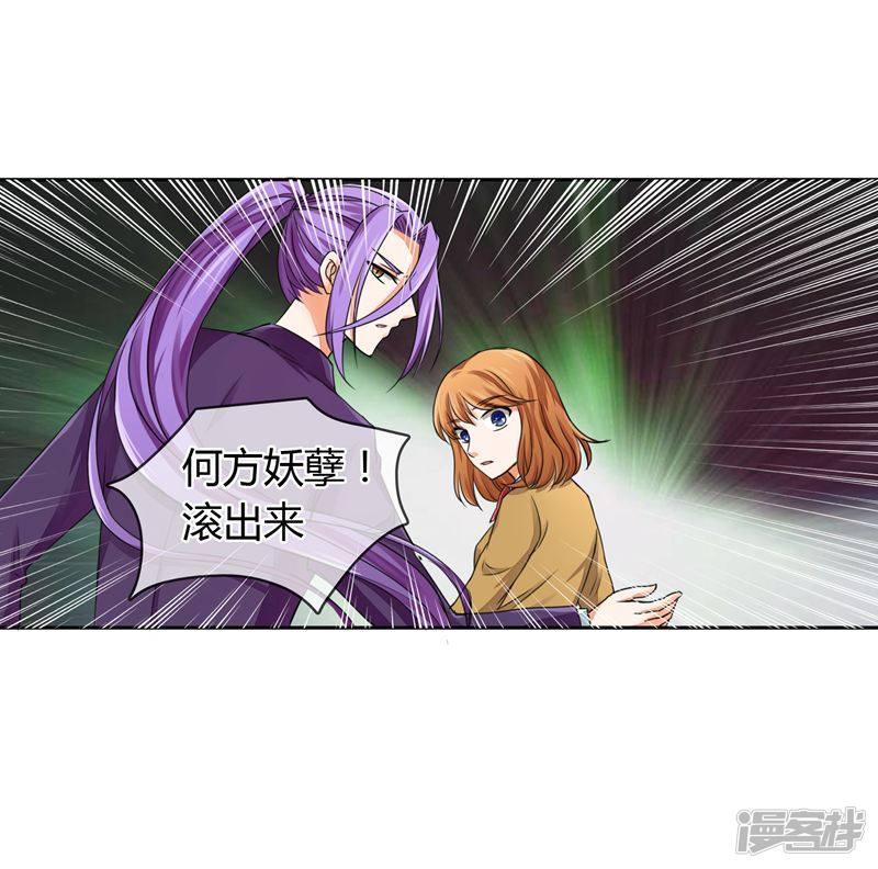 第31话 走肾-14