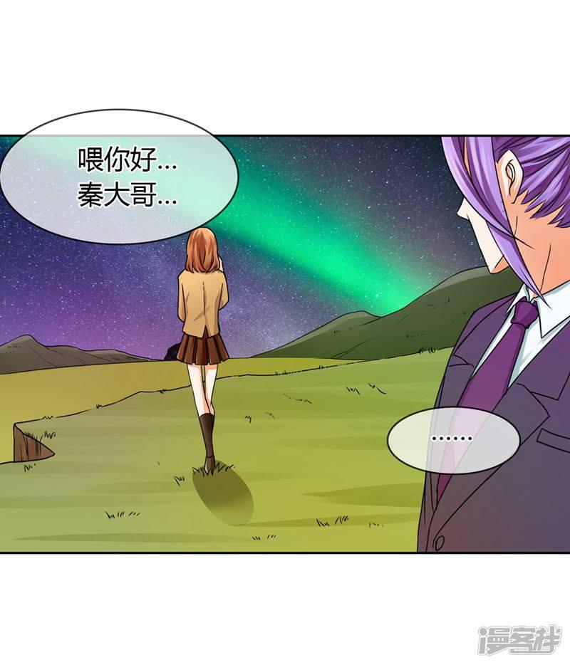 第31话 走肾-20