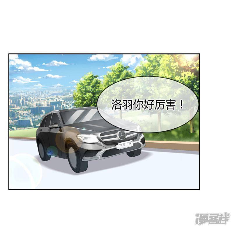 第35话 GOOD JOB-13