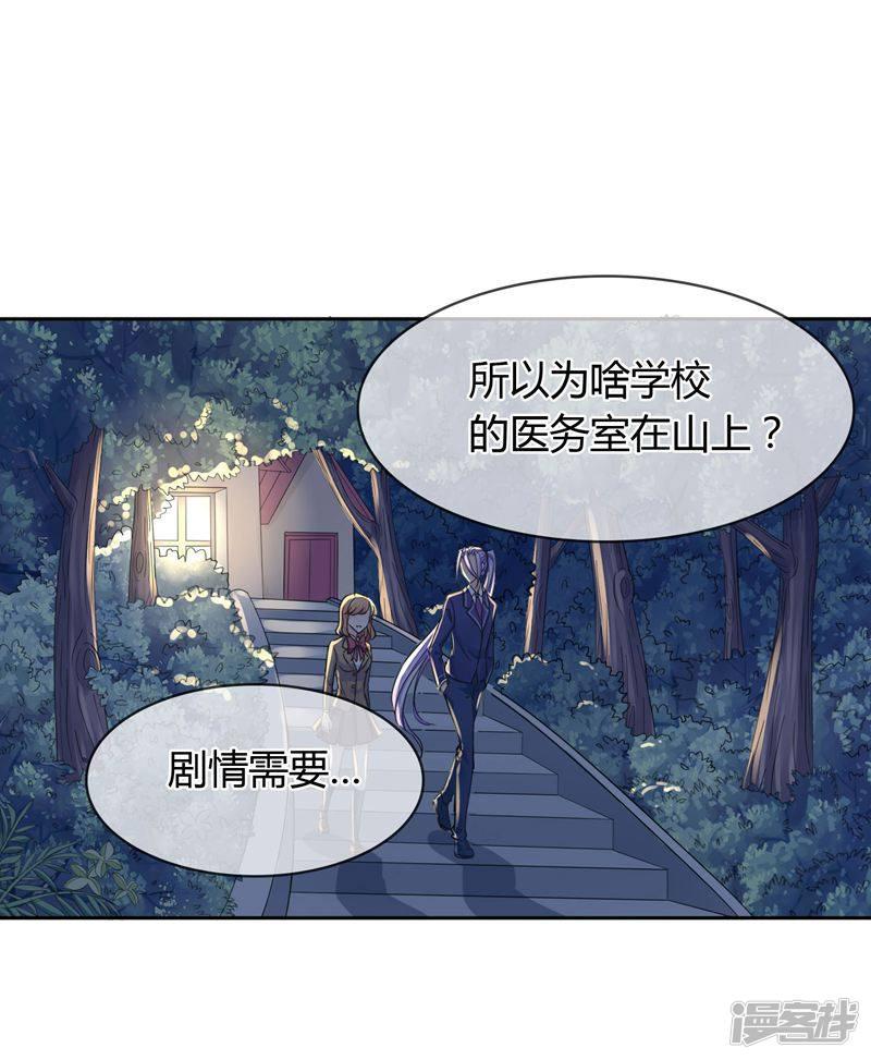 第43话 迷雾精灵-5