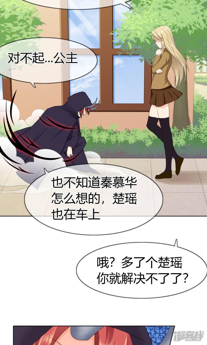 第108话 身份-5