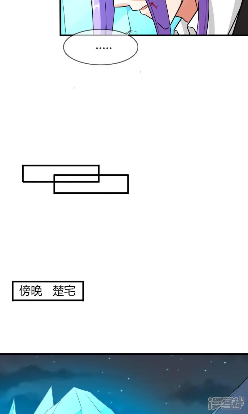 第130话 不同的世界-17