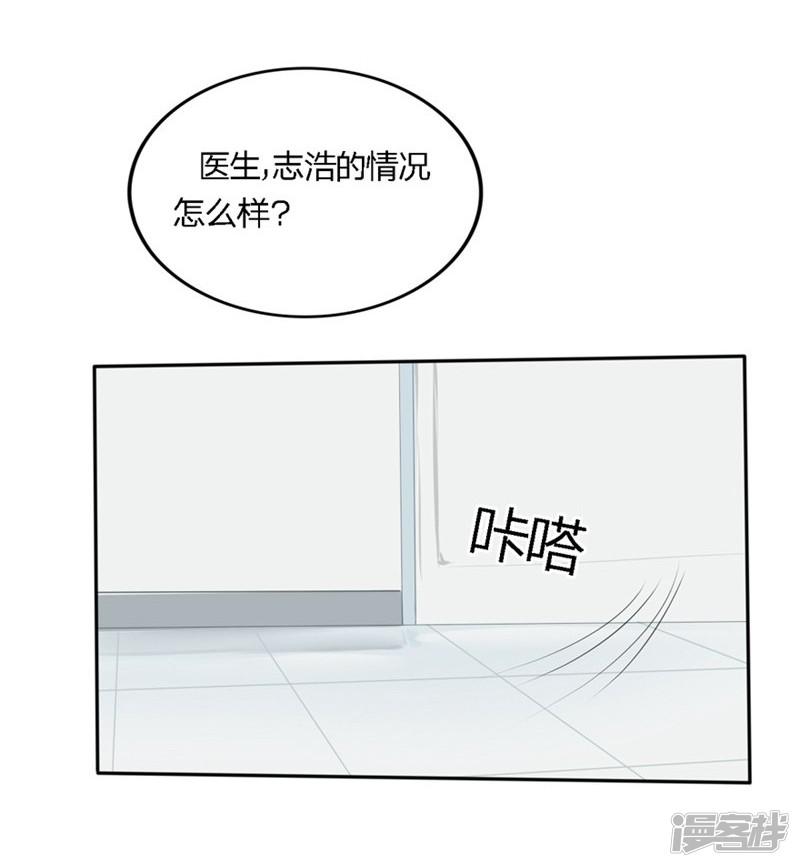 第62-63话 被夺走的账单-23