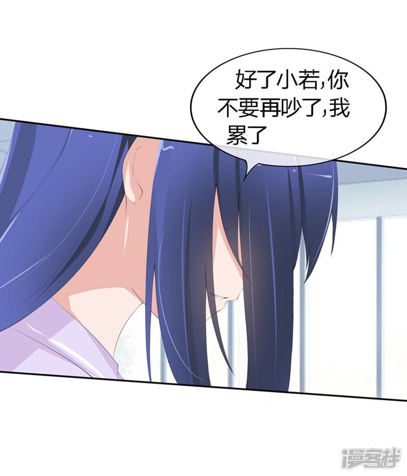 第64-65话 奇怪的病单-2